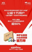 以京东之家、京东电脑数码专卖店机数码专卖店