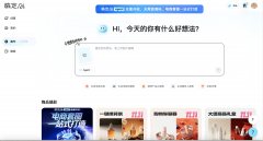 一位逃求杰出的电商运营者来说