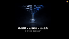 <b>消息聚合取排序不再是难以冲破的难</b>